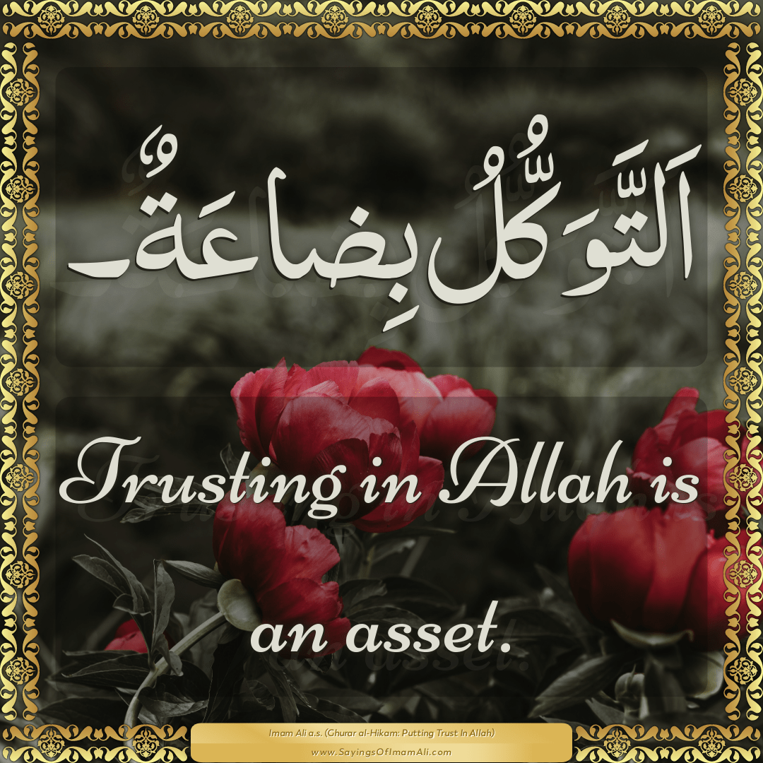 Trusting in Allah is an asset.